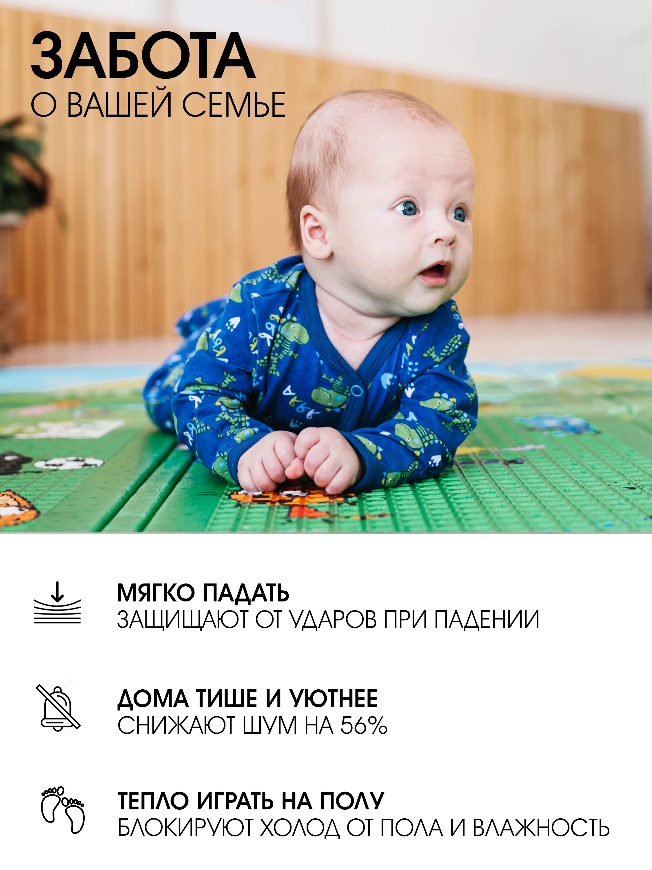Детский коврик для ползания складной игровой Parklon Portable На пикник, 200*140см