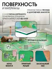 Детский коврик для ползания складной игровой Parklon Portable На пикник, 200*140см