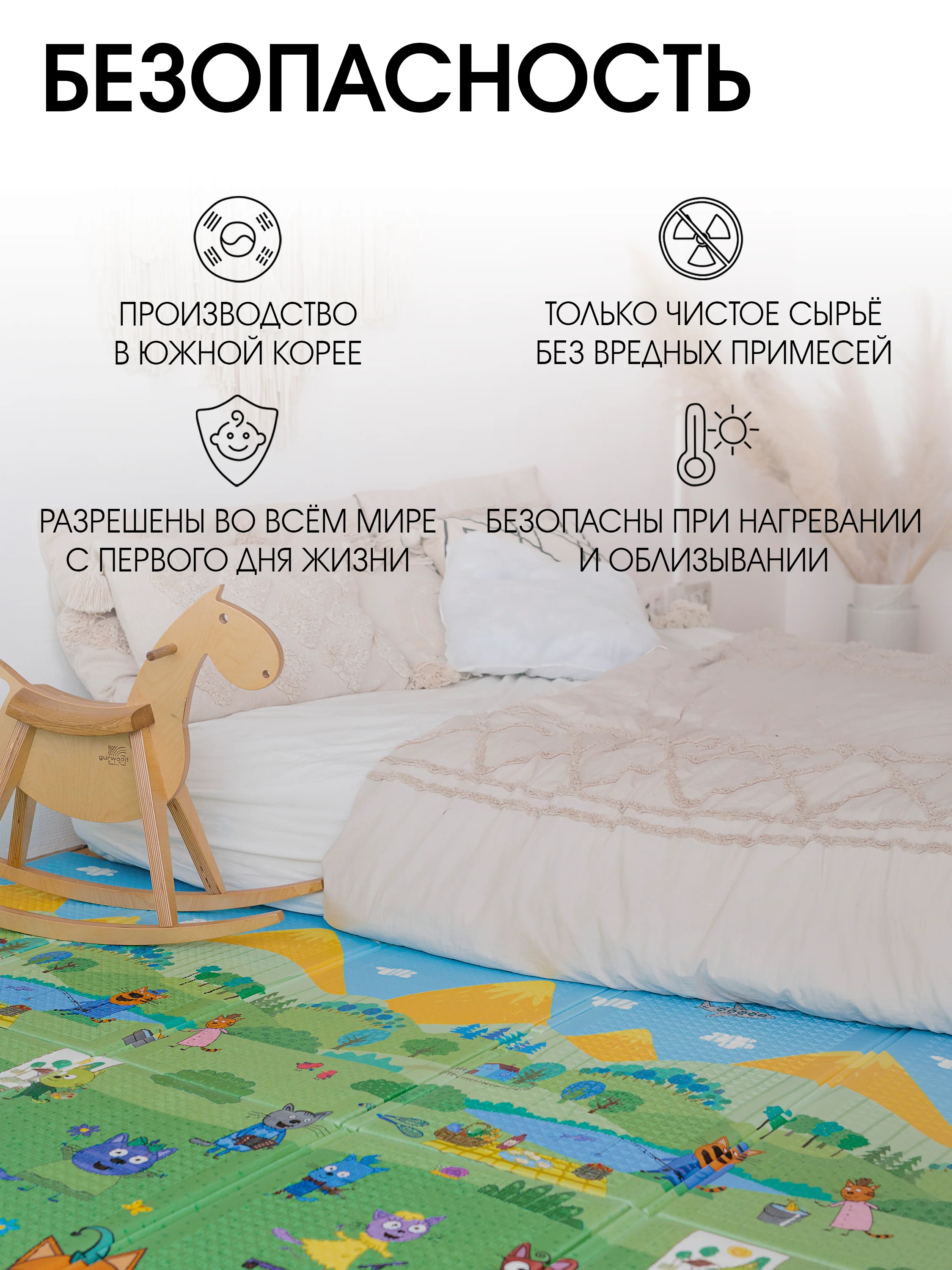 Детский коврик для ползания складной игровой Parklon Portable На пикник, 200*140см
