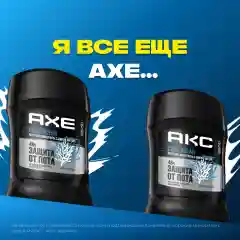 Дезодорант стик AXE Cool ocean, 50 мл