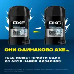 Дезодорант стик AXE Cool ocean, 50 мл
