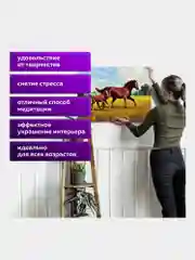 Раскраска-картина антистресс по номерам, цифрам 40х50 см, "Лошади на лугу", 662464