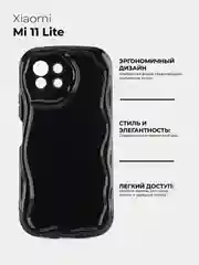 Черный чехол для Xiaomi Mi 11 Lite (Сяоми Ми 11 Лайт), противоударный
