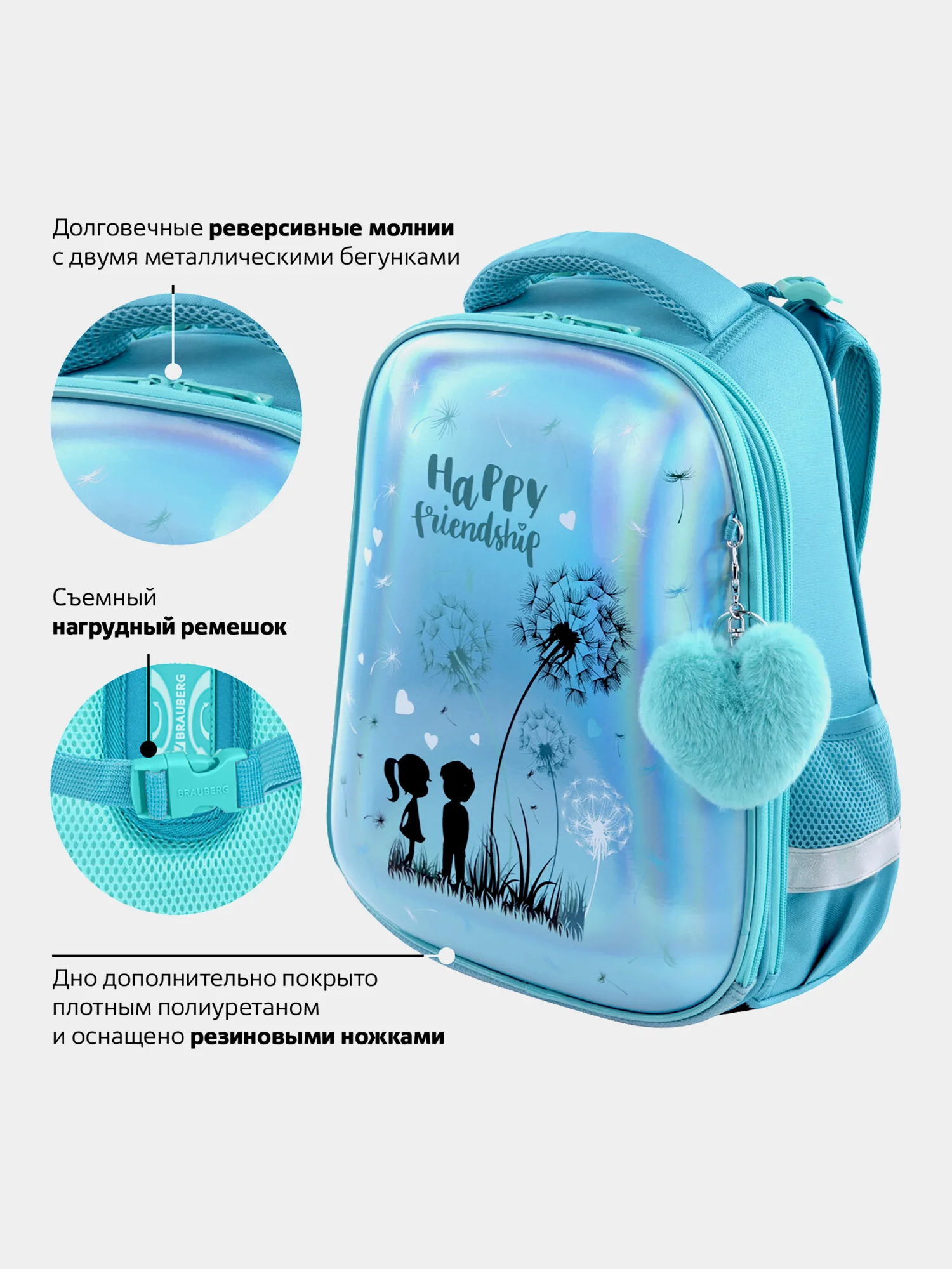 Портфель школьный Brauberg, 2 отделения, 270591