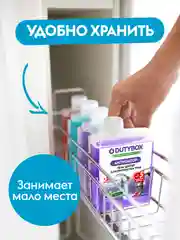 Средство для прочистки труб от засоров 200 мл DUTYBOX Антизасор от волос и остатков пищи.