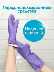 Средство для прочистки труб от засоров 200 мл DUTYBOX Антизасор от волос и остатков пищи.