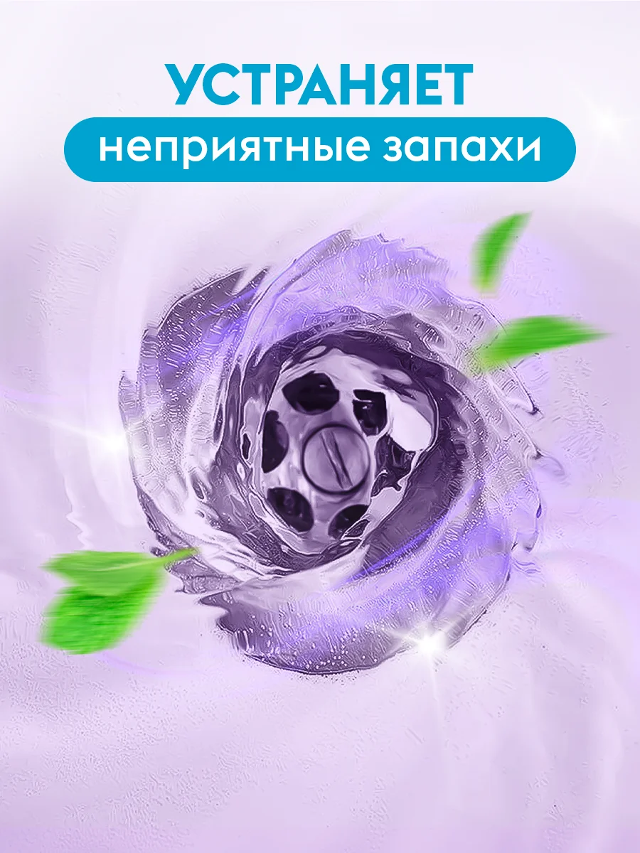 Средство для прочистки труб от засоров 200 мл DUTYBOX Антизасор от волос и остатков пищи.