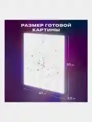 Картина по номерам 40х50 см, Остров Сокровищ "Подсолнухи", на подрамнике, акрил, кисти