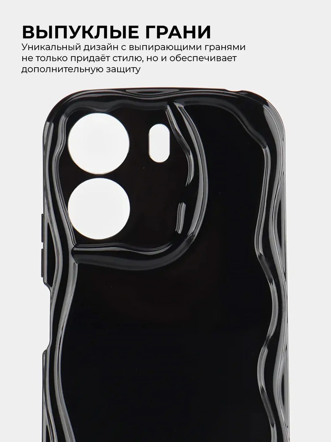 Черный чехол для Xiaomi Redmi 13C 4G / Poco C65 (Сяоми Редми 13С 4Джи / Поко С65), противоударный