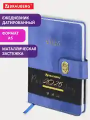 Ежедневник датированный 2025 Brauberg, планер планинг записная книжка А5, под кожу