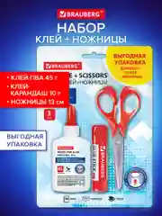 Клей-карандаш + клей ПВА канцелярский + ножницы Brauberg, 271979, набор для школы и офиса
