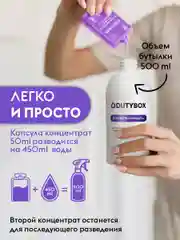 Освежитель воздуха DUTYBOX Манго 1 л, ароматизатор для дома, ванной,туалета + дозатор