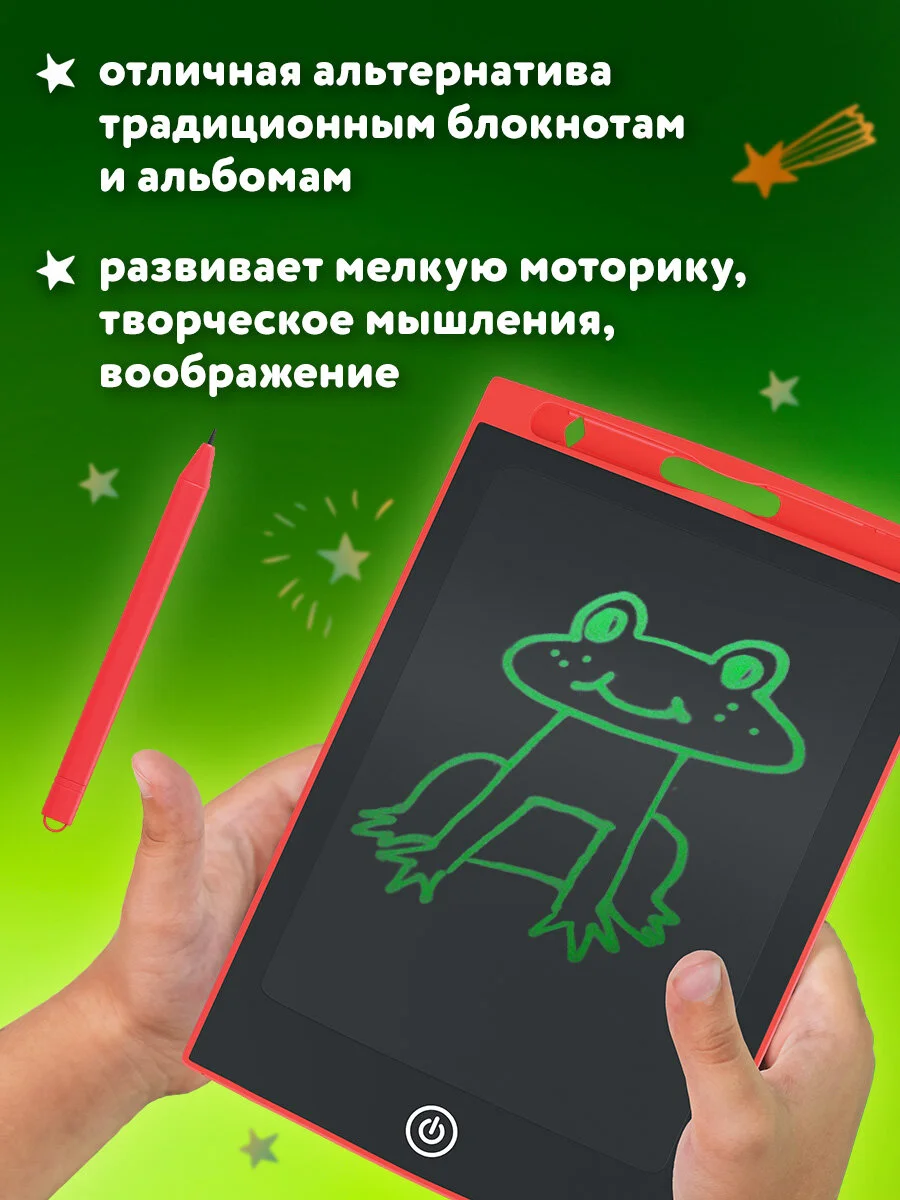 Графический планшет для рисования Brauberg Kids, 665301, детский электронный цветной 8,5"