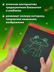 Графический планшет для рисования Brauberg Kids, 665301, детский электронный цветной 8,5"