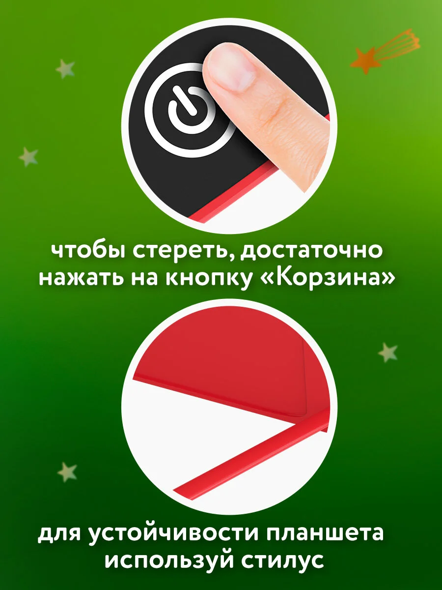 Графический планшет для рисования Brauberg Kids, 665301, детский электронный цветной 8,5"