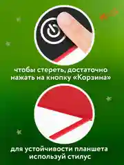 Графический планшет для рисования Brauberg Kids, 665301, детский электронный цветной 8,5"