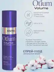 Спрей-уход "Воздушный объём" Estel Otium Volume Spray 200 мл