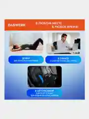 Тренажер для спины мостик, массажер для растяжки Premium, 3 уровня нагрузки Daswerk 680035