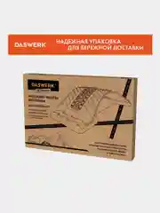 Тренажер для спины мостик, массажер для растяжки Premium, 3 уровня нагрузки Daswerk 680035