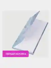 Планинг ежедневник недатированный настольный горизонтальный Staff Pastel, 113511
