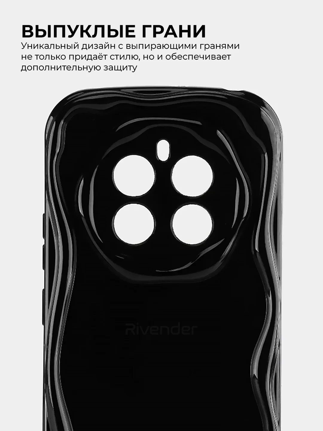 Черный чехол для Realme 12 4G / Realme 12+ Plus (Реалми 12+ Плюс), противоударный