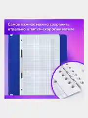 Тетради КОМПЛЕКТ 2 шт. А4 96л., BRAUBERG, гребень, клетка, глянцевый лак, Гранаты, 404389