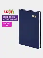 Ежедневник датированный 2025 Staff, планер, планинг, записная книжка А5 145х215 мм