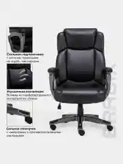 Кресло офисное BRABIX PREMIUM Favorite EX-577, пружинный блок, рециклир. кожа, 531934