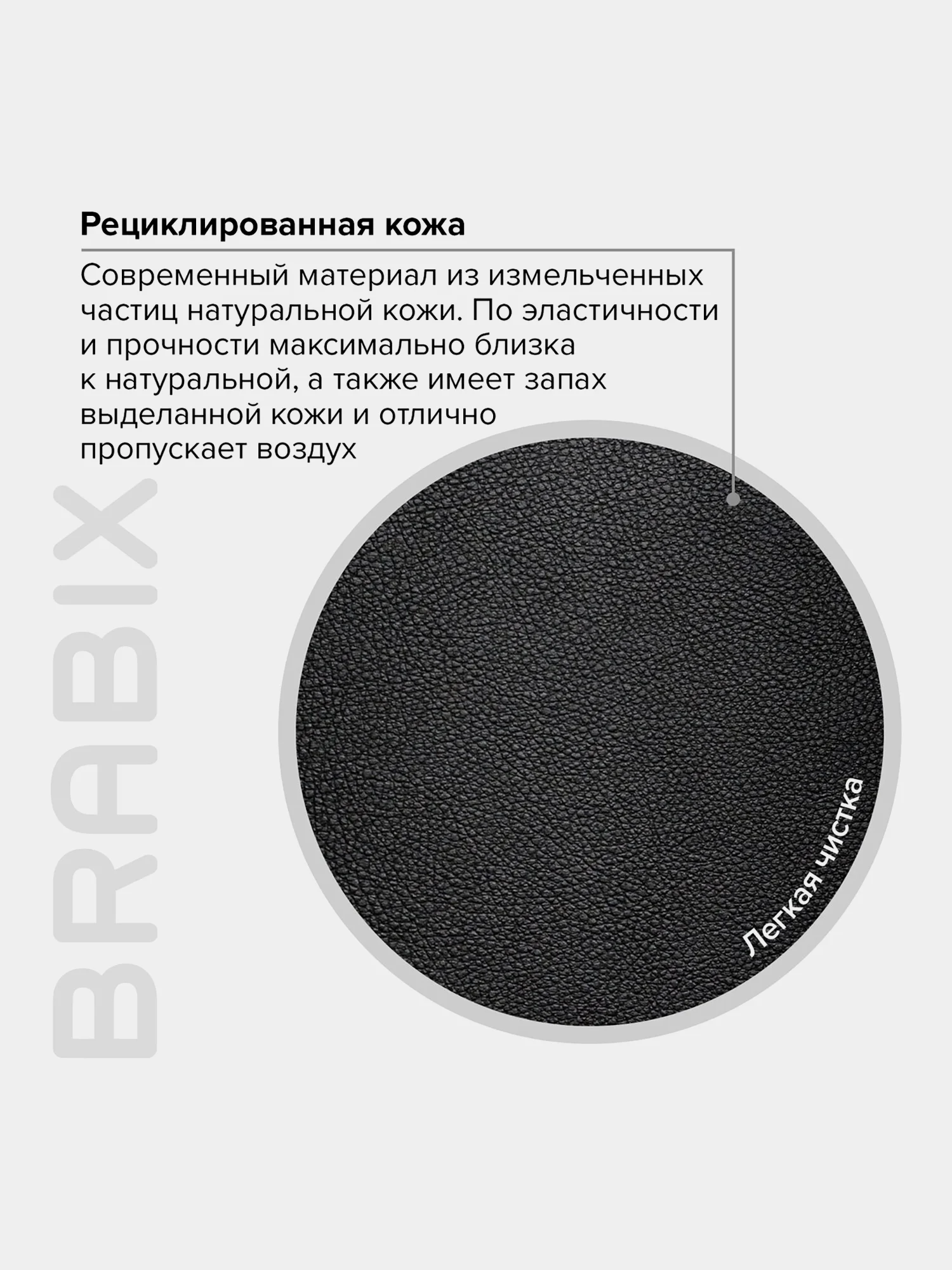 Кресло офисное BRABIX PREMIUM Favorite EX-577, пружинный блок, рециклир. кожа, 531934