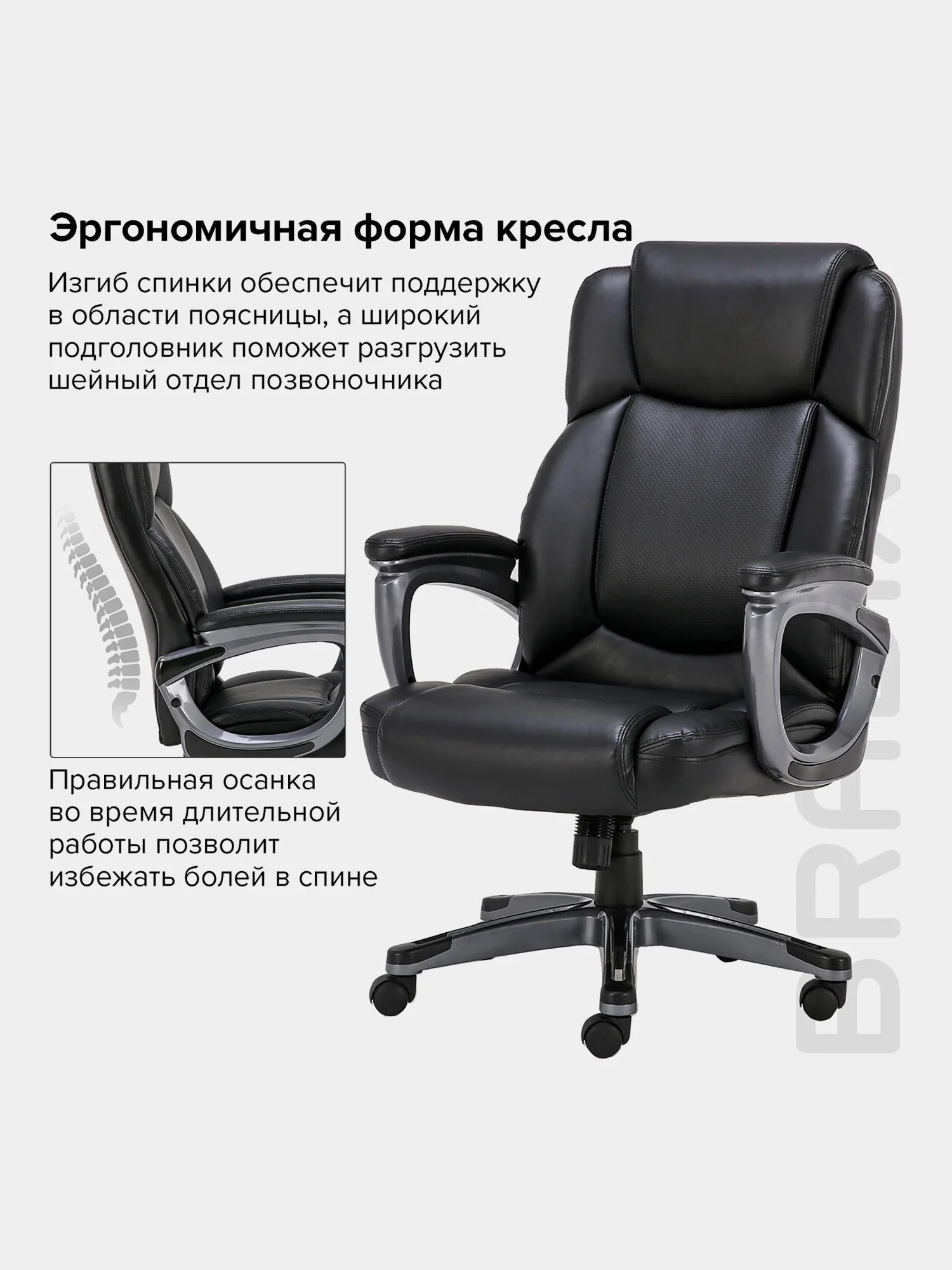 Кресло офисное BRABIX PREMIUM Favorite EX-577, пружинный блок, рециклир. кожа, 531934