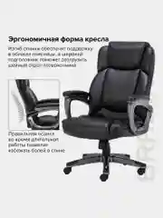 Кресло офисное BRABIX PREMIUM Favorite EX-577, пружинный блок, рециклир. кожа, 531934
