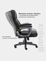 Кресло офисное BRABIX PREMIUM Favorite EX-577, пружинный блок, рециклир. кожа, 531934