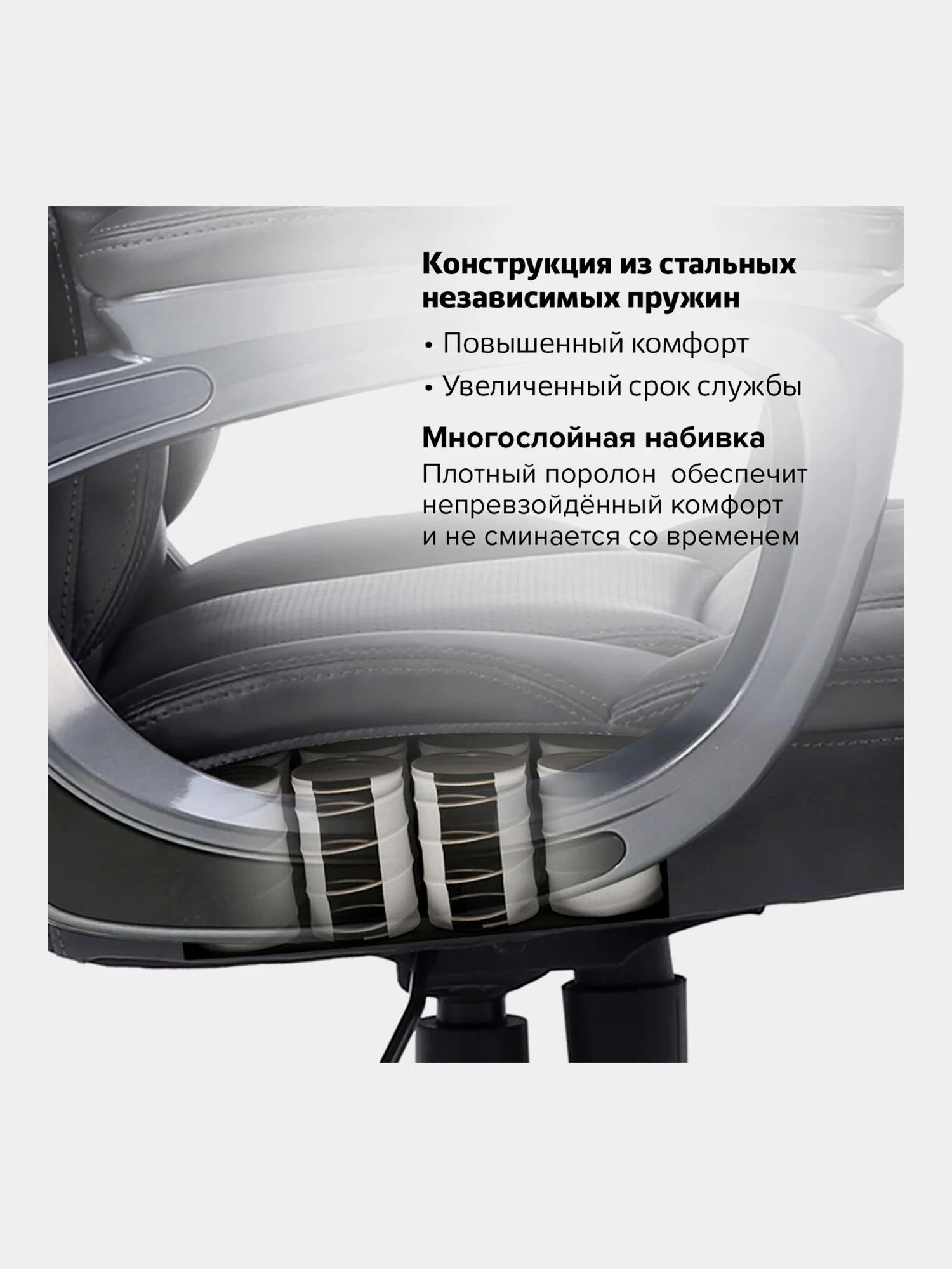 Кресло офисное BRABIX PREMIUM Favorite EX-577, пружинный блок, рециклир. кожа, 531934