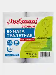 Бумага туалетная 200м, ЛЮБАША (T2), 1-сл, ОТБЕЛЕННАЯ, КОМПЛЕКТ 12рул, 124546