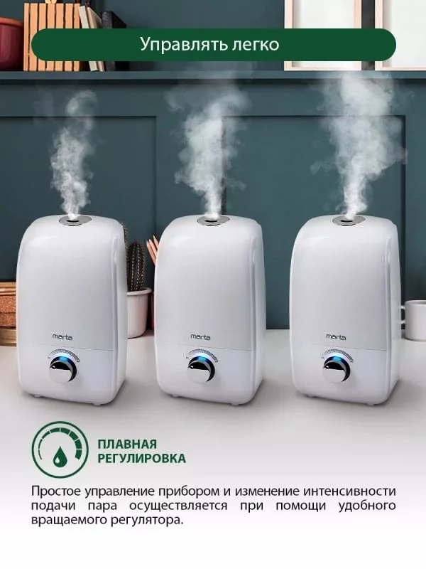 Белый увлажнитель воздуха настольный, аромадиффузор, 3 литра