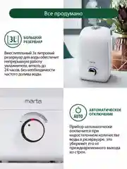Белый увлажнитель воздуха настольный, аромадиффузор, 3 литра