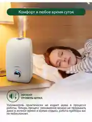 Белый увлажнитель воздуха настольный, аромадиффузор, 3 литра