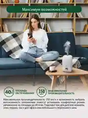 Белый увлажнитель воздуха настольный, аромадиффузор, 3 литра