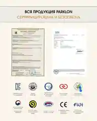 Детский коврик для ползания складной игровой Parklon Portable Деревянные лошадки 200*140см