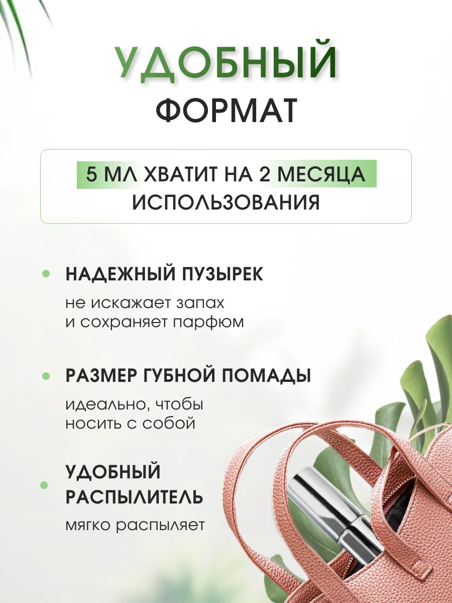 Серебряный флакон для духов, атомайзер с распылителем, 5 мл