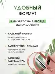 Серебряный флакон для духов, атомайзер с распылителем, 5 мл