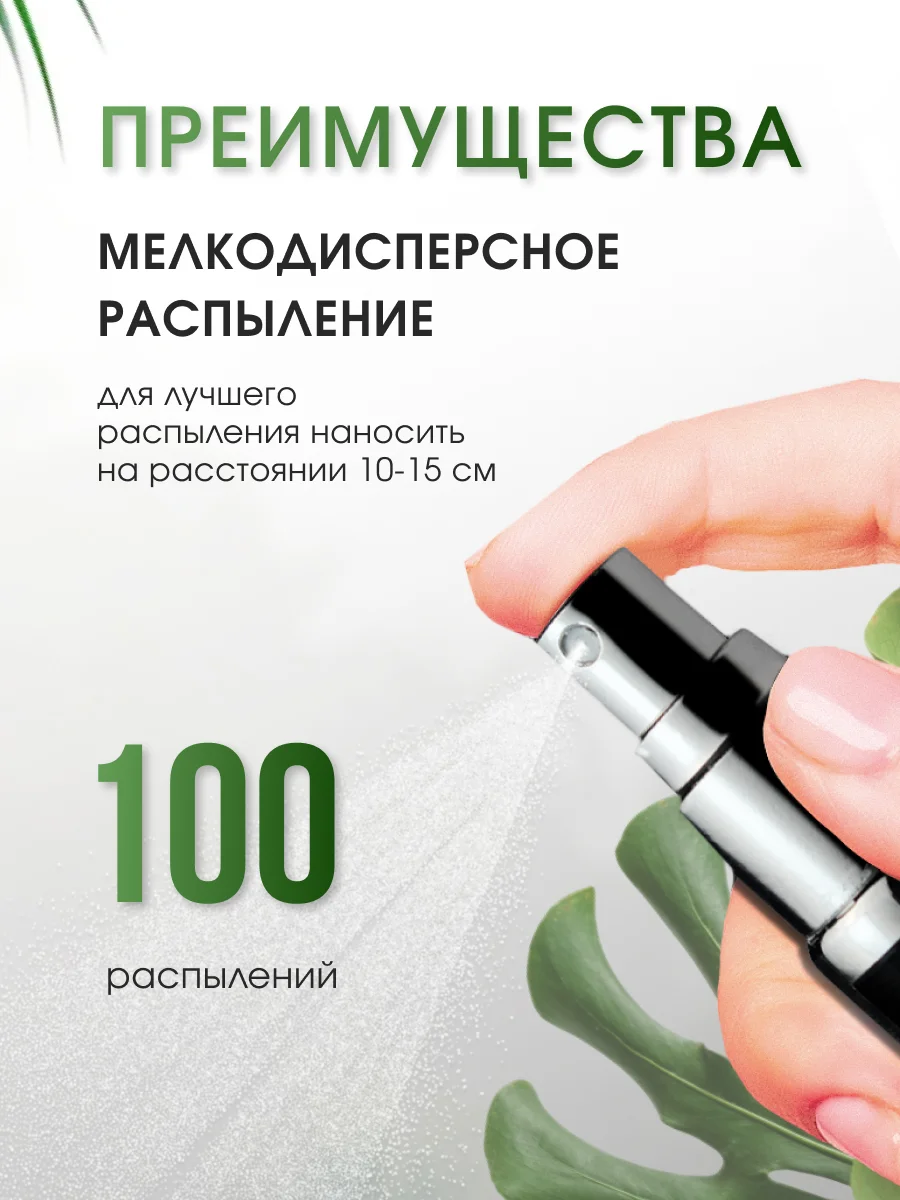 Серебряный флакон для духов, атомайзер с распылителем, 5 мл