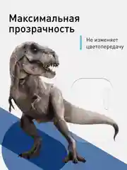 Прозрачный защитное стекло на камеру ROSCO, для Xiaomi Redmi Note 10 и Xiaomi Redmi Note 10S