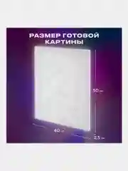 Раскраска-картина антистресс по номерам, цифрам 40х50 см, Остров Сокровищ "Панды", 662471