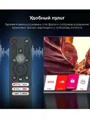 Телевизор LED Hyundai 40" H-LED40BS5100 Smart WebOS Frameless Metal черный/серый
