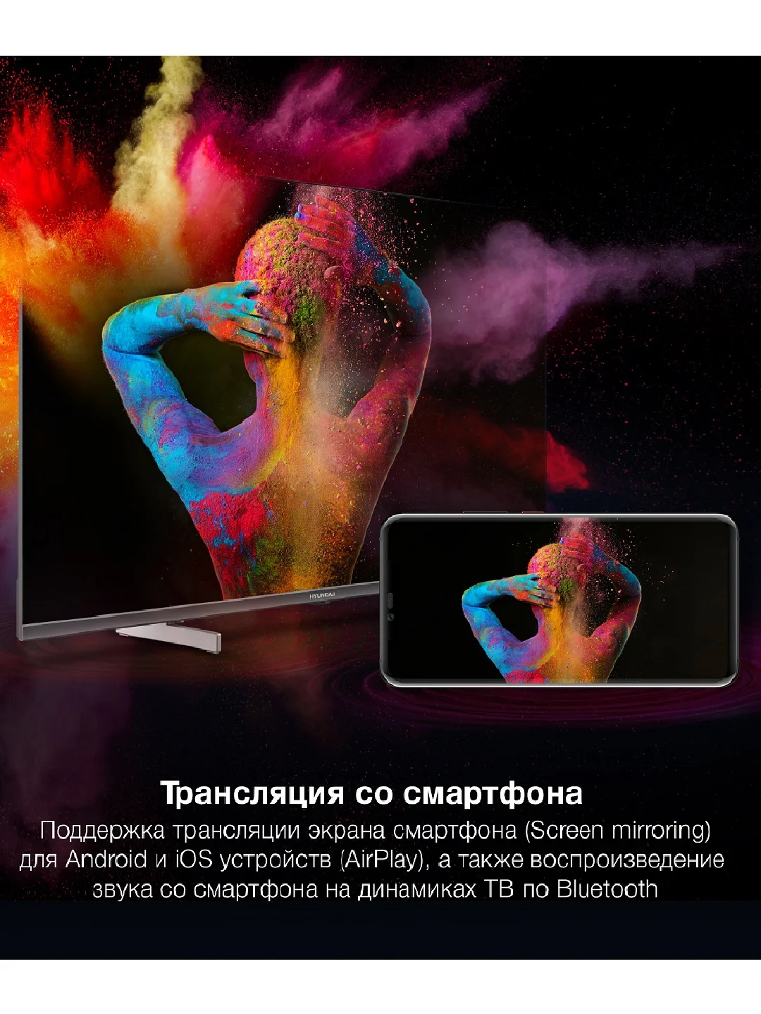 Телевизор LED Hyundai 40" H-LED40BS5100 Smart WebOS Frameless Metal черный/серый