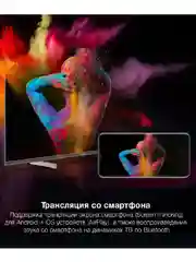 Телевизор LED Hyundai 40" H-LED40BS5100 Smart WebOS Frameless Metal черный/серый