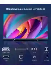 Телевизор LED Hyundai 40" H-LED40BS5100 Smart WebOS Frameless Metal черный/серый