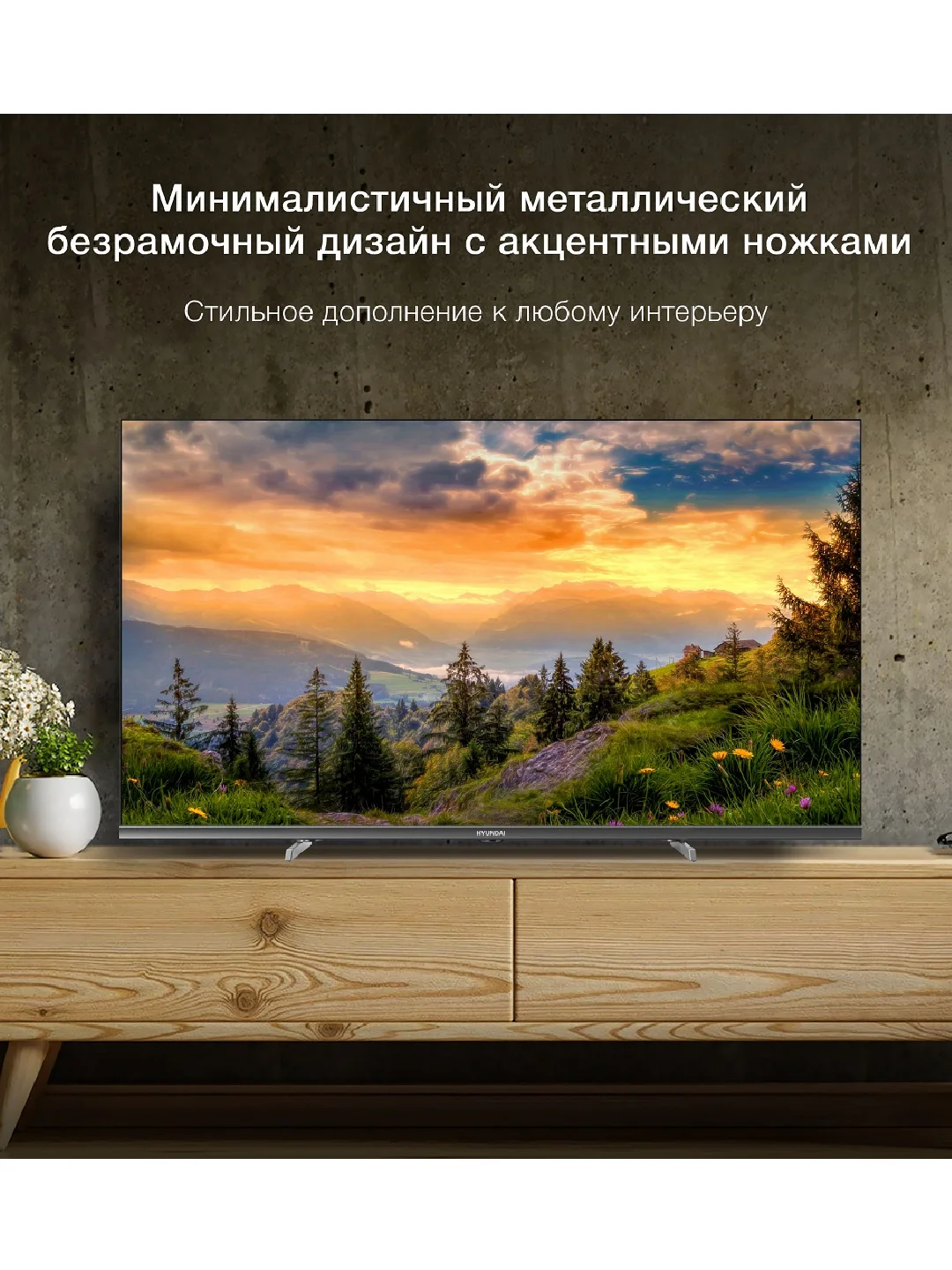 Телевизор LED Hyundai 40" H-LED40BS5100 Smart WebOS Frameless Metal черный/серый