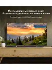 Телевизор LED Hyundai 40" H-LED40BS5100 Smart WebOS Frameless Metal черный/серый